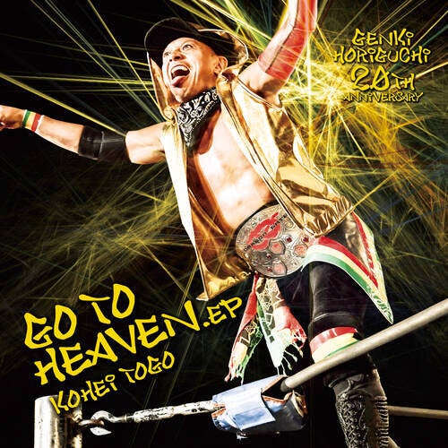 GO TO HEAVEN.EP