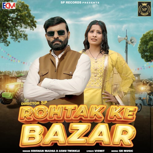 Rohtak Ke Bazar