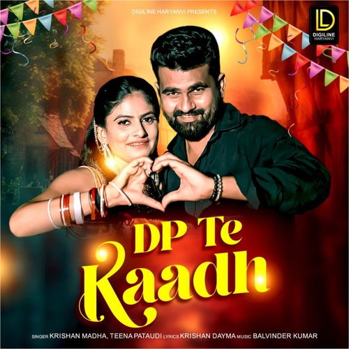 DP Te Kaadh