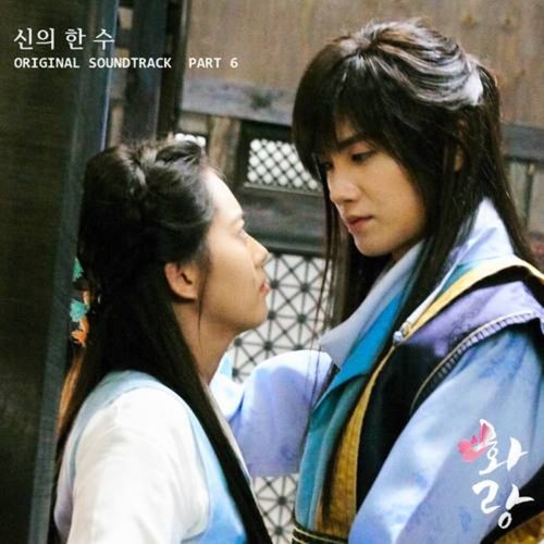 HWARANG, Pt. 6 (Music from the Original TV Series)