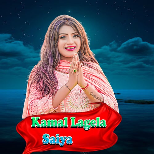 Kamal Lagela Saiya
