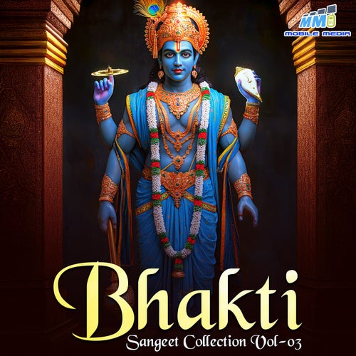 Vishnu Shodasa Nama Stotram
