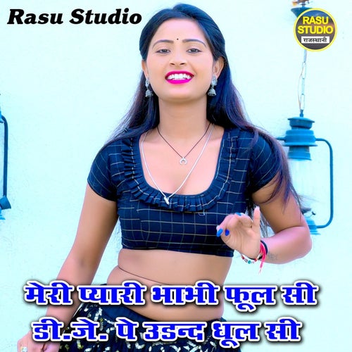 Meri Pyari Bhabhi Fule Si Dj Pe dhule si