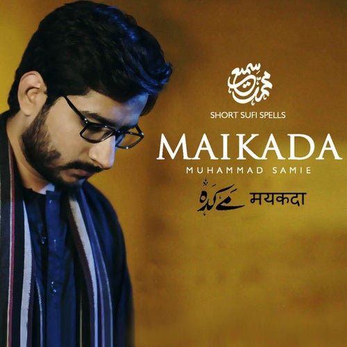 Maikada