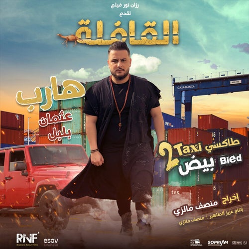 HAREB ("Taxi Bied 2" Official Movie Song)