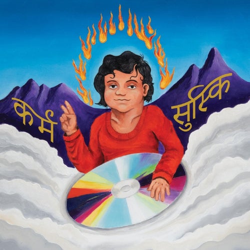 Track Artwork