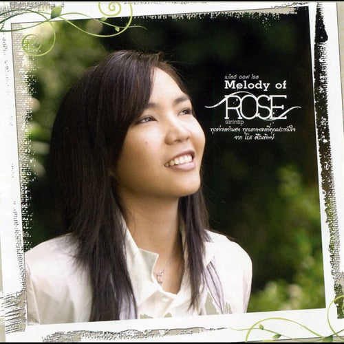 Melody of Rose