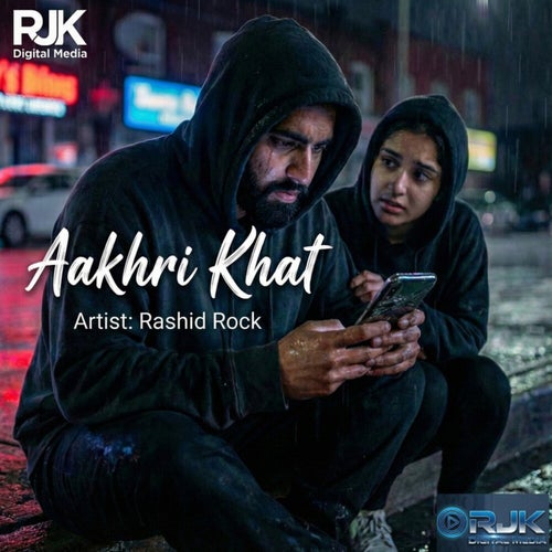 Aakhri Khat