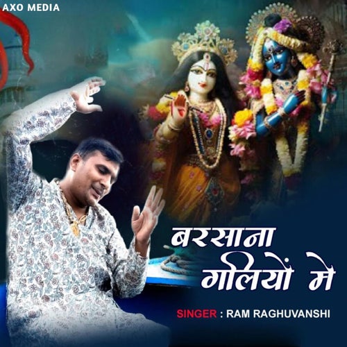 Barsana Galiyon Main