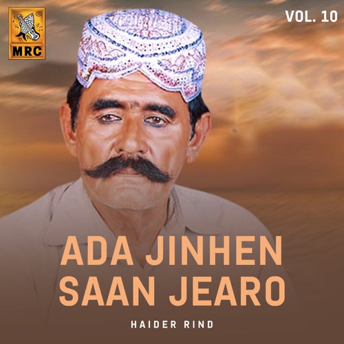 Ada Jinhen Saan Jearo, Vol. 10