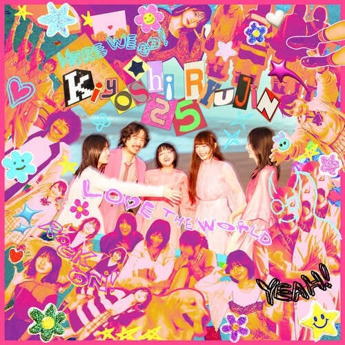 Sekai wo Aisemasuyouni