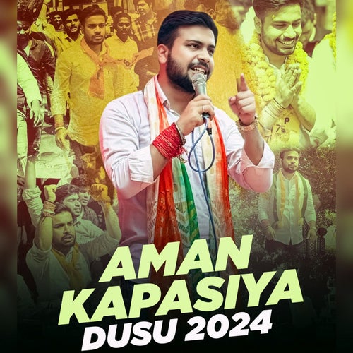 Aman Kapasiya Dusu 2024