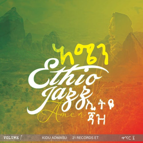 Amen Ethio Jazz (Amen Ethio jazz)