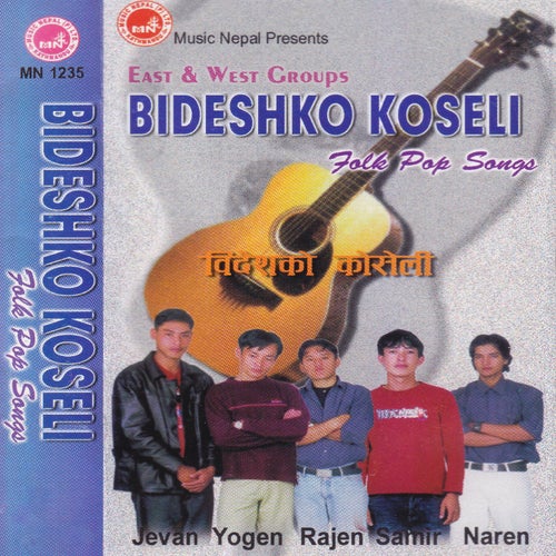 Bidesh Ko Koseli