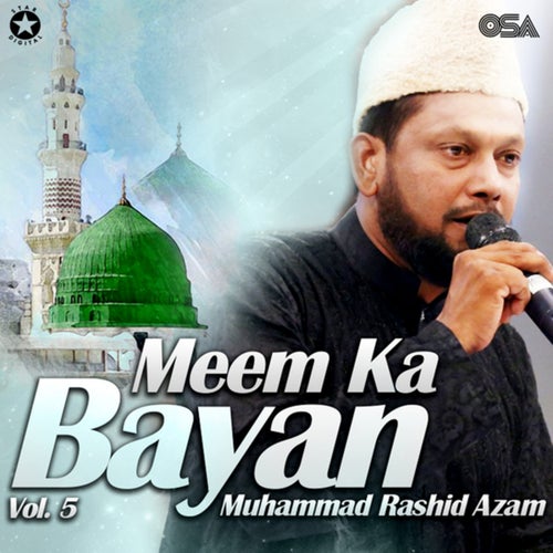 Meem Ka Bayan, Vol. 5