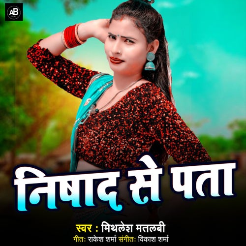 Nishad Se Pata