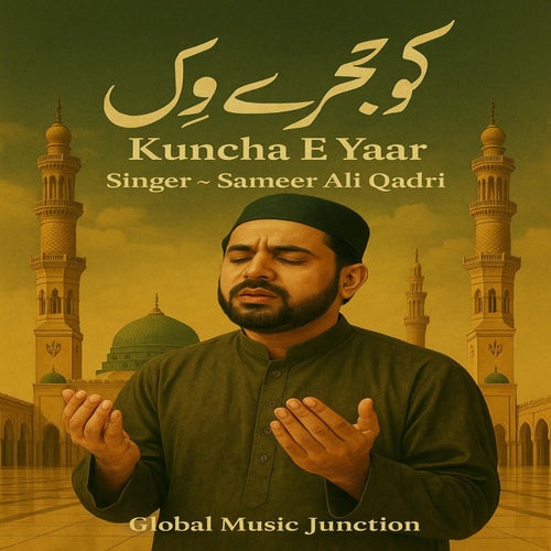 Kuncha E Yaar
