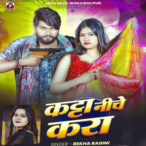 Katta Niche Kara