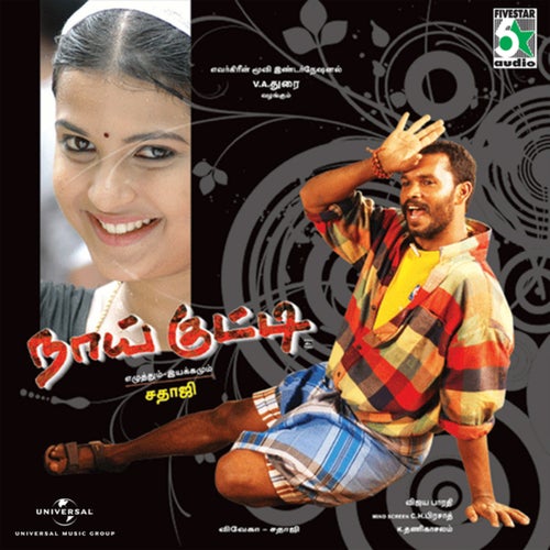 Nai Kutty