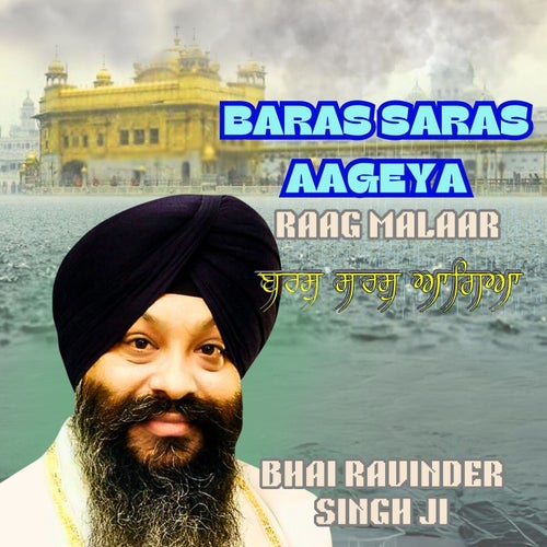 Baras Saras Aageya Raag Malaar