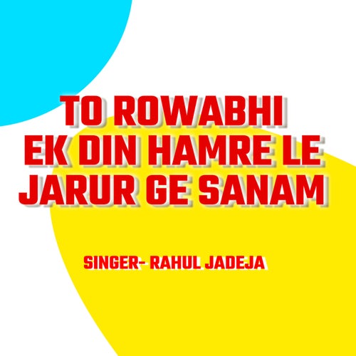 To Rowabhi Ek Din Hamre Le Jarur Ge Sanam