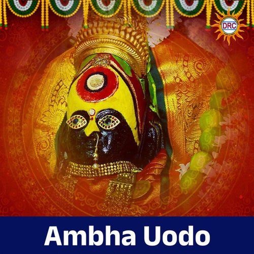 Ambha Uodo