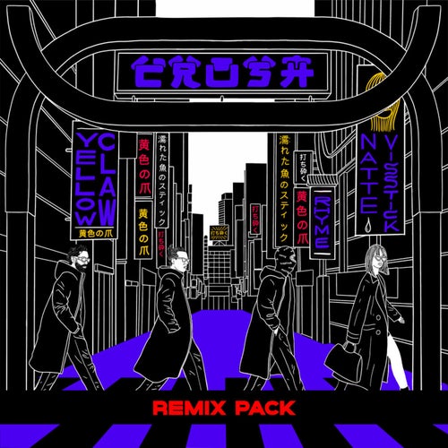 CRUSH Remix Pack