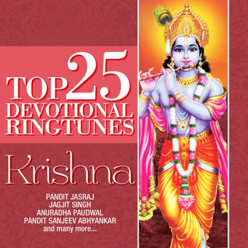 Top 25 Devotional Ringtunes - Krishna