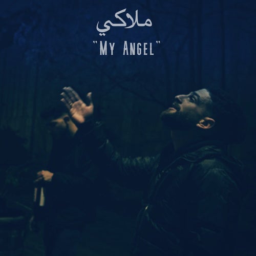 My Angel (feat. Salameh)