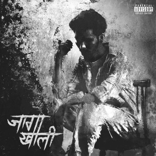 Jaaga Khaali