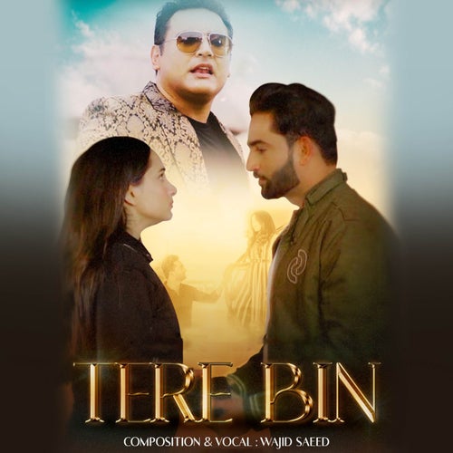 Tere Bin