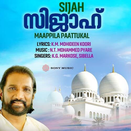 Sijah - Mappila Songs