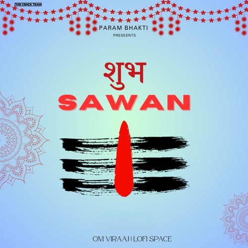 Subh Sawan (Lofi)