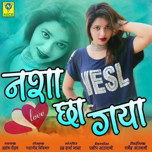 Nasha Cha Gaya