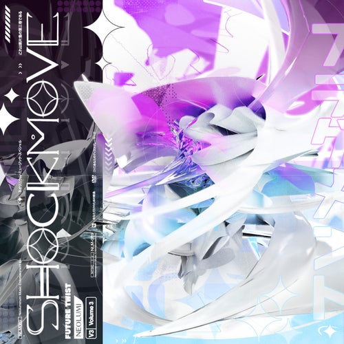 Shockmove (feat. Jimmy Wit an H)