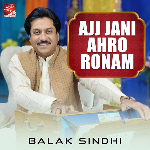 Ajj Jani Ahro Ronam