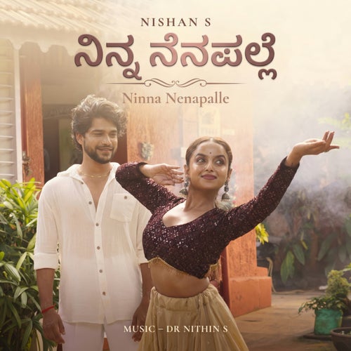 Ninna Nenapalle