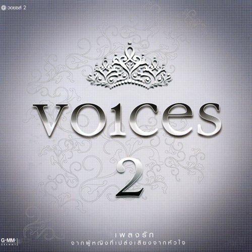 voices 2