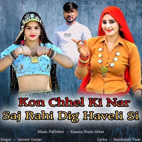 Kon Chhel Ki Nar Saj Rahi Dig Haveli Si