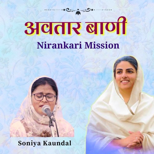 Avtar Bani Nirankari Mission