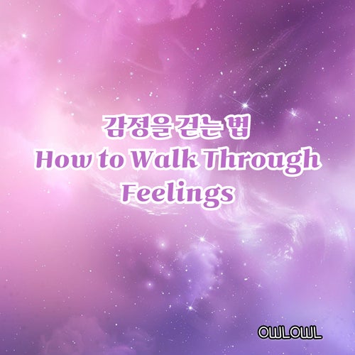 How to Walk Through Feelings