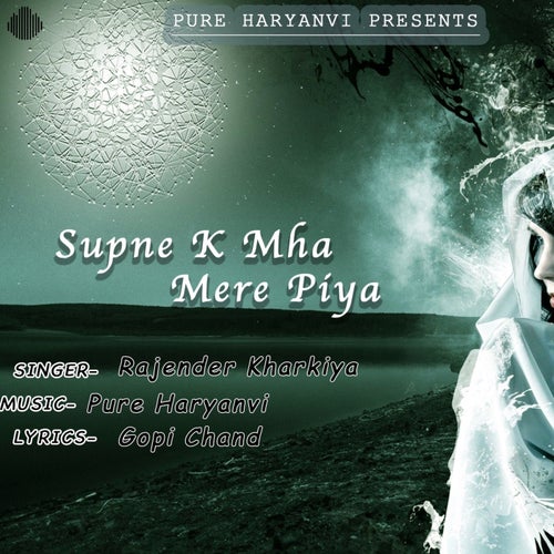 Supne K Mha Mere Piya