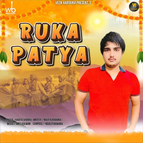 Ruka Patya