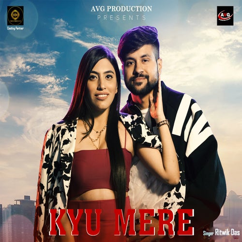 Kyu Mere