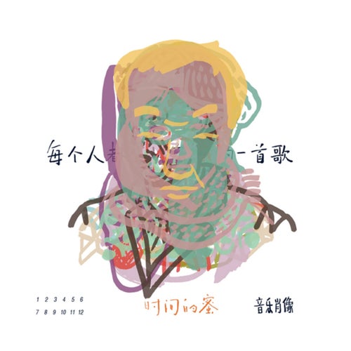 Release of the week