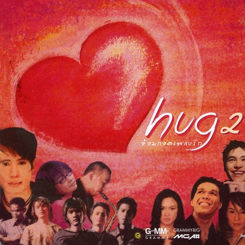 Hug, Vol. 2