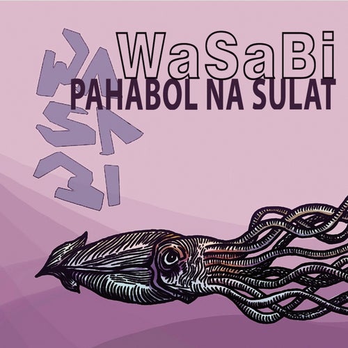 Pahabol Na Sulat