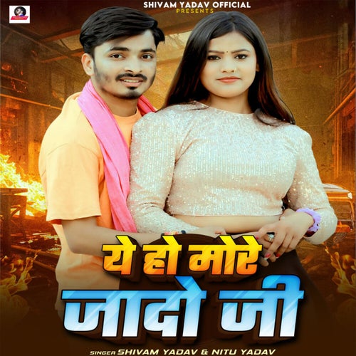 Ye Ho More Jado Ji
