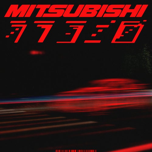Mitsubishi (feat. Muki) (Dub Mix)