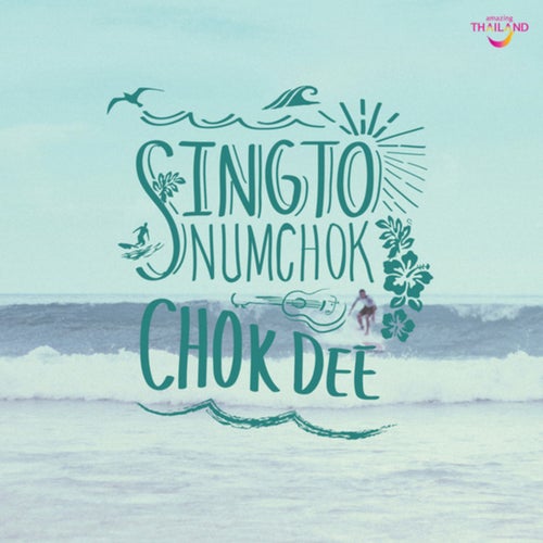 Chok Dee
